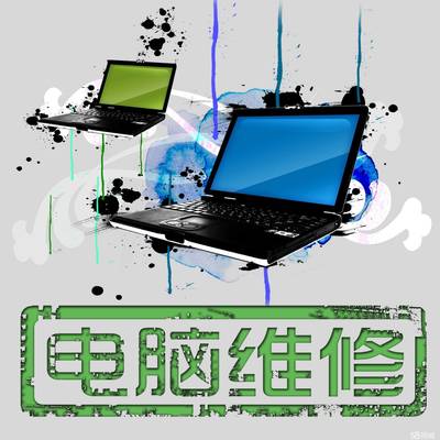 贵阳专业台式电脑维修与保养 全面服务，信赖之选