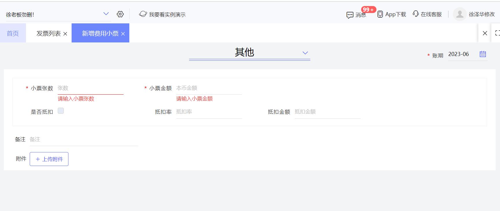 电脑重装系统后T3用友软件的恢复与手册